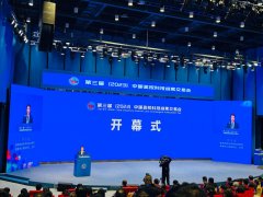 第三届（2023）中国高校科技成果交易会促200多项重大项目